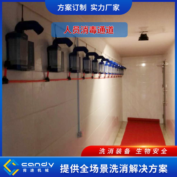 壁掛式超聲波噴霧消毒機(jī)  人員消毒通道設(shè)備