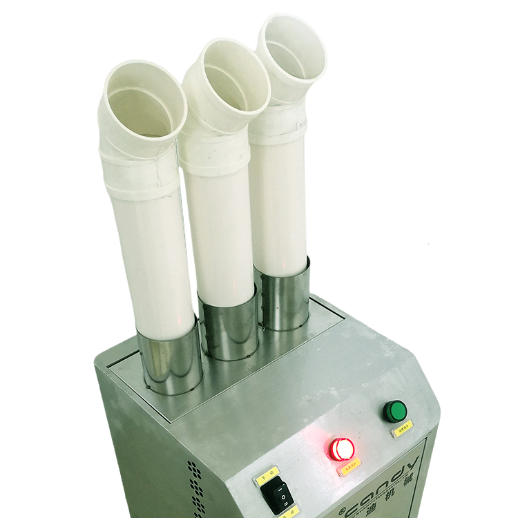 落地式超聲波霧化消毒機(jī)