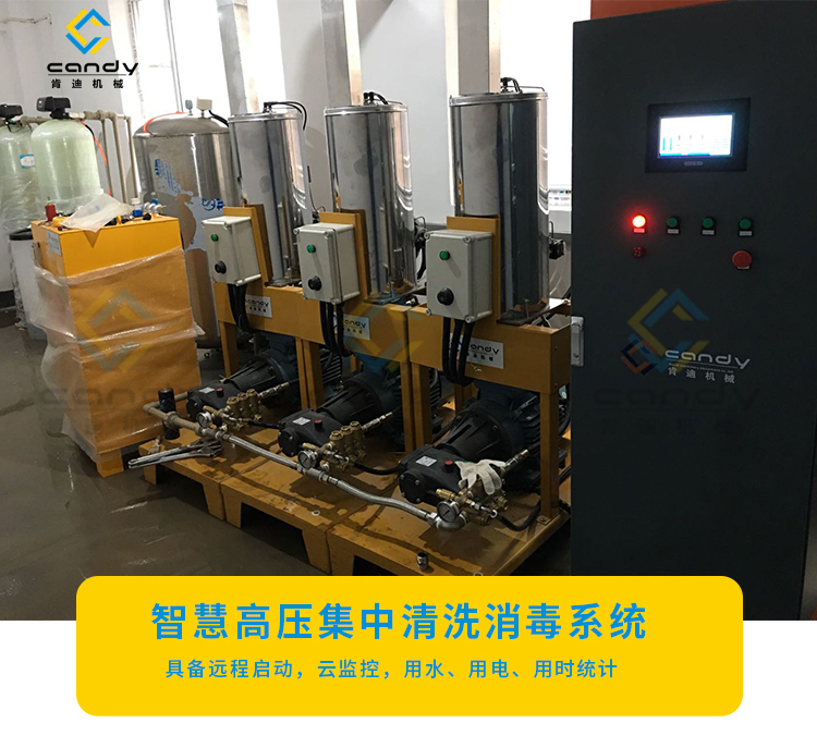 集中清洗系統(tǒng)：養(yǎng)殖場(chǎng)高效清潔與生物安全的核心利器